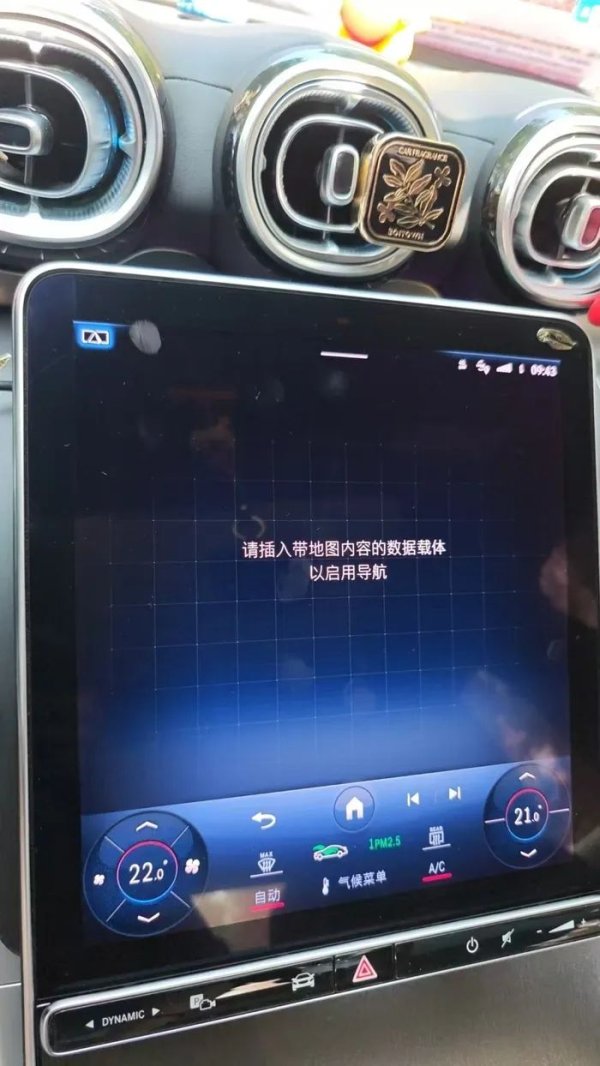 股票配资联系方式 “导航没法使用”，多名奔驰车主称车机系统疑似崩溃，官方回应